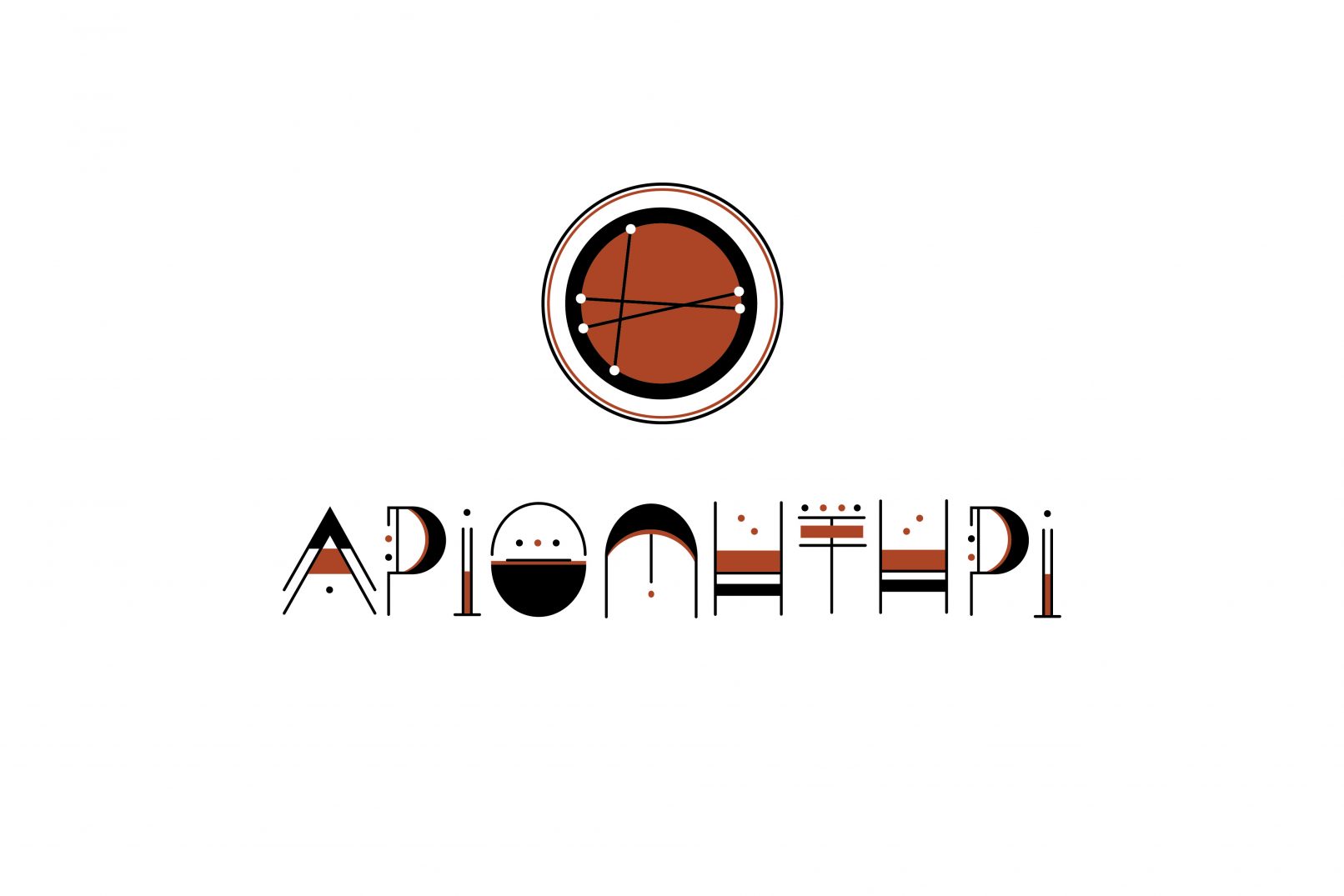 Logo Logotype λογότυπο γραφιστική